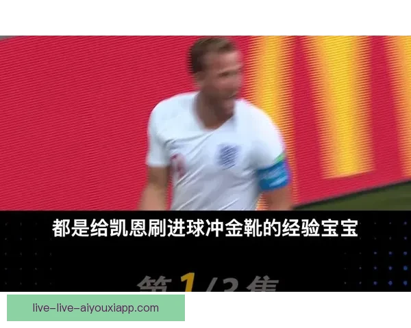 足球雨燕直播精彩回顾及实时赛事分析尽在此处抢先观看